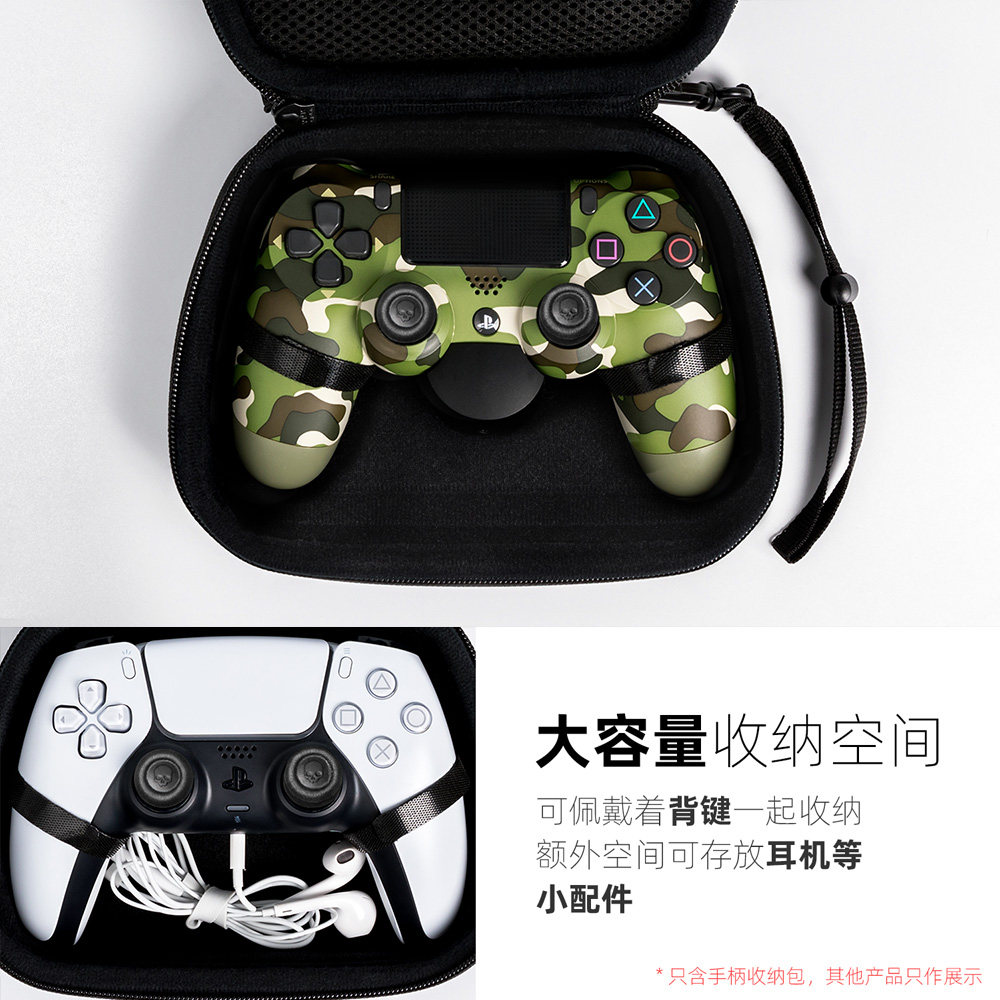 스컬앤코 컨트롤러 케이스 보관 여행용 가방 PS4 PS - Travel Bag Xbox Series S 리뷰 및 가격