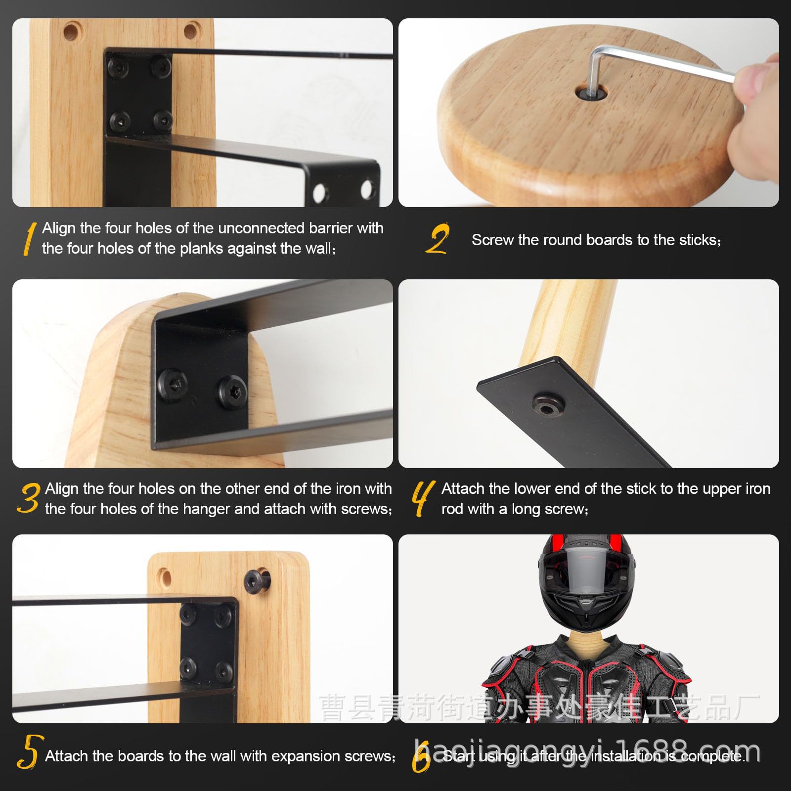 벽걸이형 목재 야외 전술 보관 랙, 오토바이 헬멧 장비 - Travel Kitchen Accessories 리뷰 및 가격